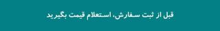 بنر بالای صفحه