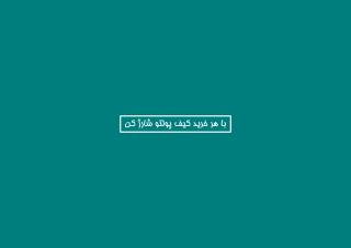 بنر بالای صفحه