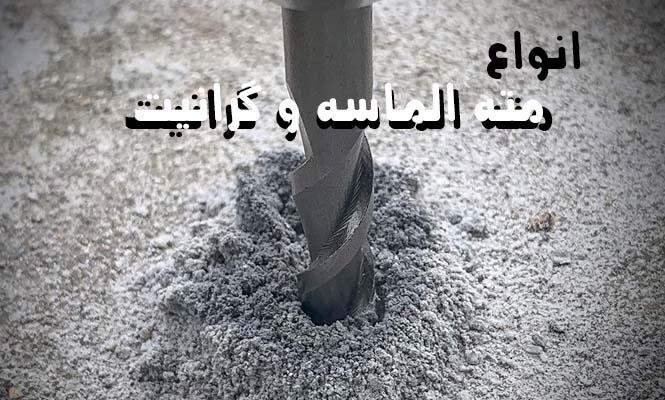 فروشگاه اینترنتی ابزار آلات رضوان
